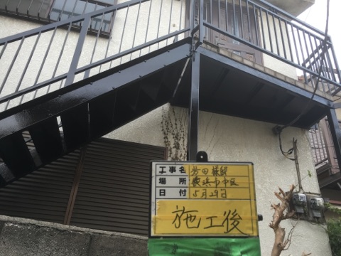 鉄骨階段 施工後