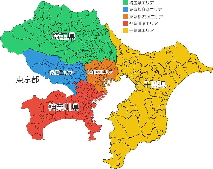 株式会社丸巧の東京都・神奈川県・埼玉県・千葉県の対応エリア