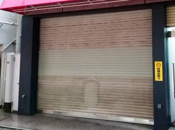 東京都文京区（店舗） 鉄部・外階段塗装 施工後