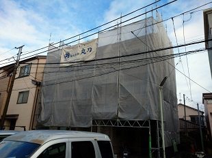 東京都荒川区 屋根工事 施工中