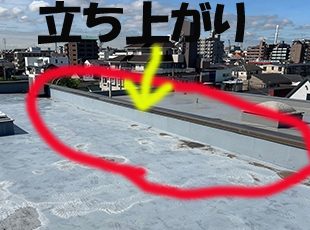 東京都足立区（ビル） 屋上防水工事 施工前