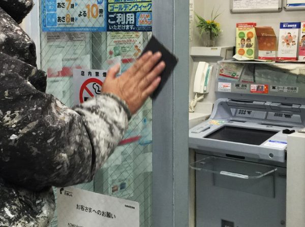 東京都多摩市 鉄部・外階段塗装 施工前