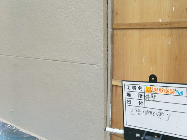 東京都荒川区（ビル） 外壁塗装 施工後