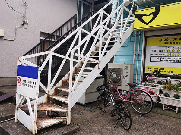 埼玉県鶴ヶ島市（店舗） 鉄部・外階段塗装 施工前