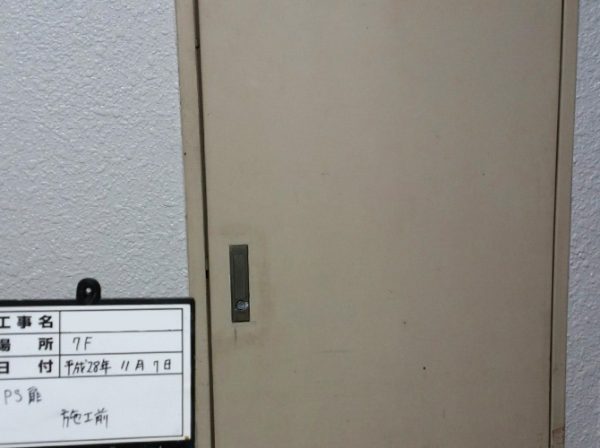 神奈川県横浜市（マンション） その他の工事 施工前