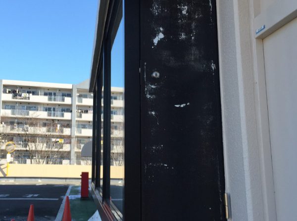 東京都八王子市 その他の工事 施工前