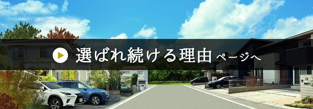 外壁塗装の5つのポイント